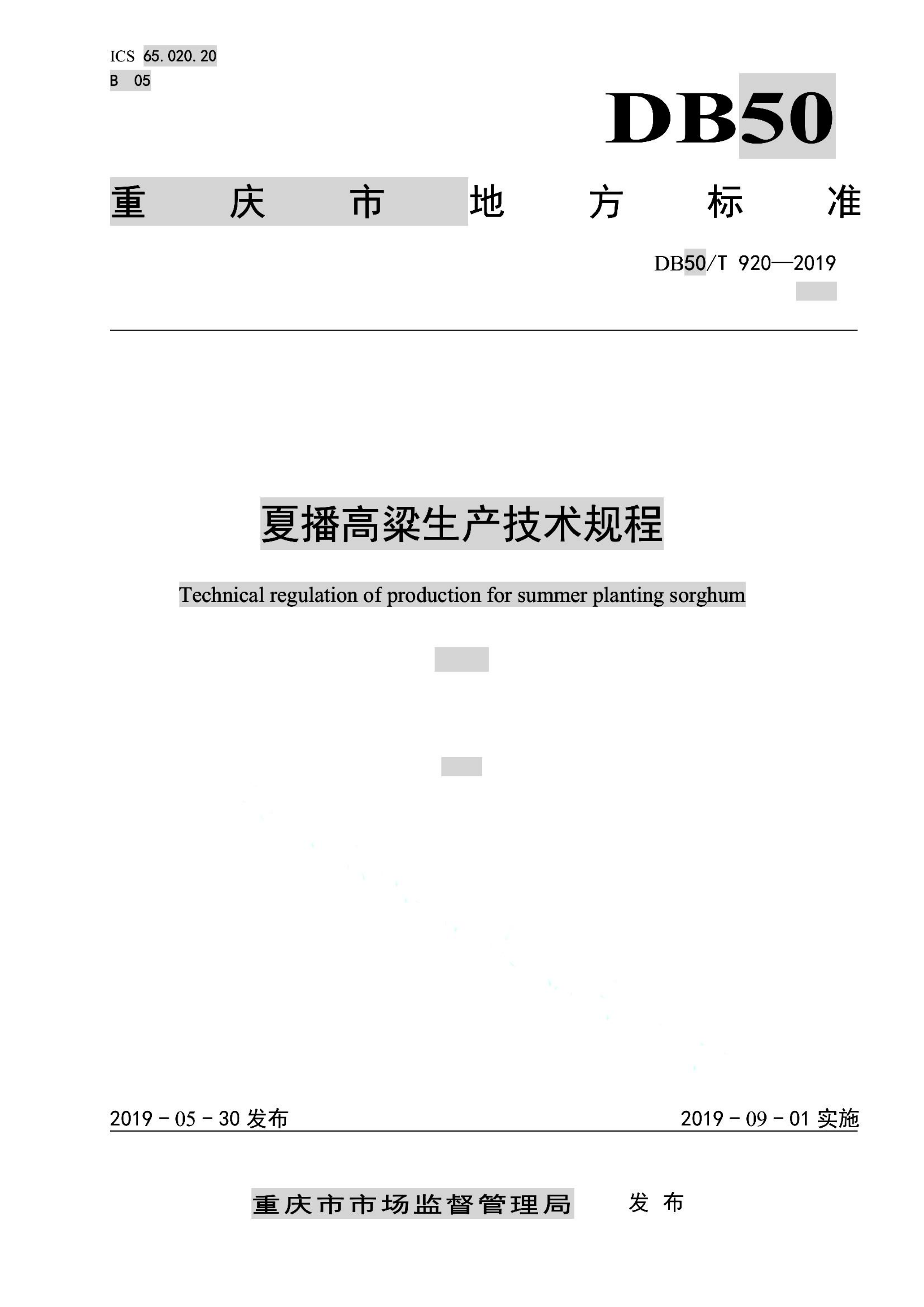 资源详情图